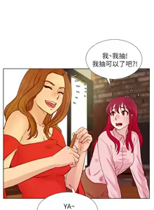 Page 636 of 同学会 | 同學會 | 荒淫同学会 | 荒淫同學會 01-70 END - preview thumbnail