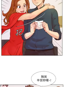 Page 639 of 同学会 | 同學會 | 荒淫同学会 | 荒淫同學會 01-70 END - preview thumbnail