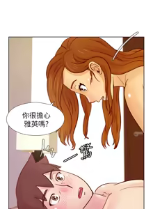 Page 642 of 同学会 | 同學會 | 荒淫同学会 | 荒淫同學會 01-70 END - preview thumbnail