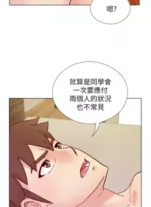 Page 643 of 同学会 | 同學會 | 荒淫同学会 | 荒淫同學會 01-70 END - preview thumbnail