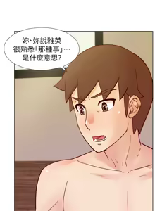 Page 649 of 同学会 | 同學會 | 荒淫同学会 | 荒淫同學會 01-70 END - preview thumbnail