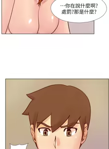 Page 650 of 同学会 | 同學會 | 荒淫同学会 | 荒淫同學會 01-70 END - preview thumbnail
