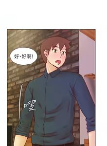 Page 662 of 同学会 | 同學會 | 荒淫同学会 | 荒淫同學會 01-70 END - preview thumbnail