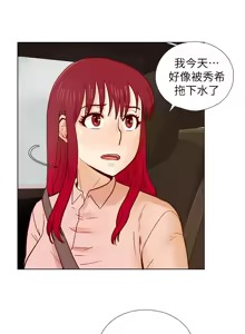 Page 663 of 同学会 | 同學會 | 荒淫同学会 | 荒淫同學會 01-70 END - preview thumbnail