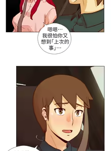 Page 664 of 同学会 | 同學會 | 荒淫同学会 | 荒淫同學會 01-70 END - preview thumbnail