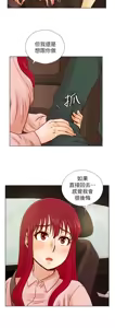 Page 665 of 同学会 | 同學會 | 荒淫同学会 | 荒淫同學會 01-70 END - preview thumbnail