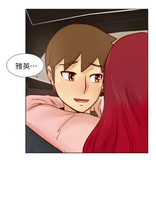 Page 668 of 同学会 | 同學會 | 荒淫同学会 | 荒淫同學會 01-70 END - preview thumbnail