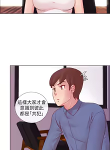 Page 67 of 同学会 | 同學會 | 荒淫同学会 | 荒淫同學會 01-70 END - preview thumbnail