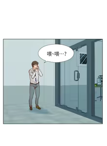 Page 675 of 同学会 | 同學會 | 荒淫同学会 | 荒淫同學會 01-70 END - preview thumbnail