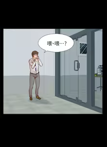 Page 679 of 同学会 | 同學會 | 荒淫同学会 | 荒淫同學會 01-70 END - preview thumbnail