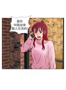 Page 693 of 同学会 | 同學會 | 荒淫同学会 | 荒淫同學會 01-70 END - preview thumbnail