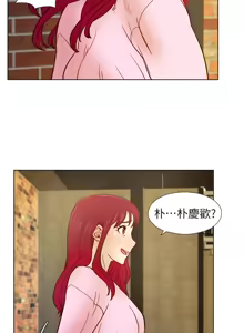 Page 694 of 同学会 | 同學會 | 荒淫同学会 | 荒淫同學會 01-70 END - preview thumbnail