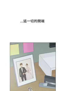 Page 7 of 同学会 | 同學會 | 荒淫同学会 | 荒淫同學會 01-70 END - preview thumbnail
