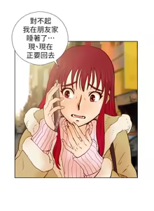 Page 707 of 同学会 | 同學會 | 荒淫同学会 | 荒淫同學會 01-70 END - preview thumbnail