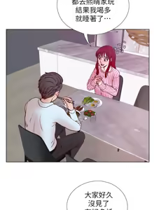 Page 708 of 同学会 | 同學會 | 荒淫同学会 | 荒淫同學會 01-70 END - preview thumbnail