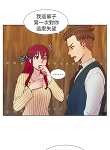 Page 716 of 同学会 | 同學會 | 荒淫同学会 | 荒淫同學會 01-70 END - preview thumbnail