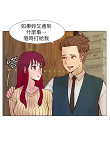 Page 720 of 同学会 | 同學會 | 荒淫同学会 | 荒淫同學會 01-70 END - preview thumbnail