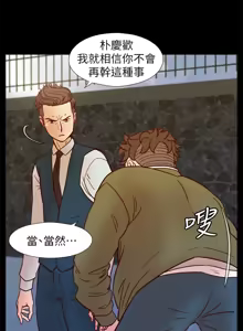 Page 723 of 同学会 | 同學會 | 荒淫同学会 | 荒淫同學會 01-70 END - preview thumbnail
