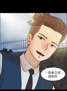 Page 724 of 同学会 | 同學會 | 荒淫同学会 | 荒淫同學會 01-70 END - preview thumbnail