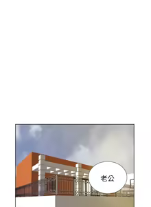 Page 726 of 同学会 | 同學會 | 荒淫同学会 | 荒淫同學會 01-70 END - preview thumbnail