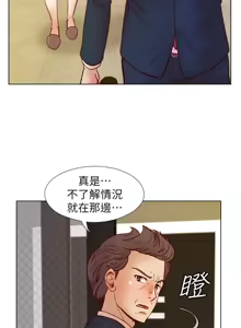 Page 727 of 同学会 | 同學會 | 荒淫同学会 | 荒淫同學會 01-70 END - preview thumbnail