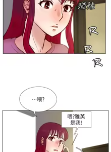 Page 728 of 同学会 | 同學會 | 荒淫同学会 | 荒淫同學會 01-70 END - preview thumbnail