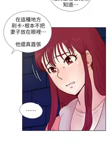 Page 730 of 同学会 | 同學會 | 荒淫同学会 | 荒淫同學會 01-70 END - preview thumbnail