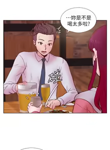 Page 732 of 同学会 | 同學會 | 荒淫同学会 | 荒淫同學會 01-70 END - preview thumbnail