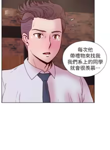 Page 733 of 同学会 | 同學會 | 荒淫同学会 | 荒淫同學會 01-70 END - preview thumbnail
