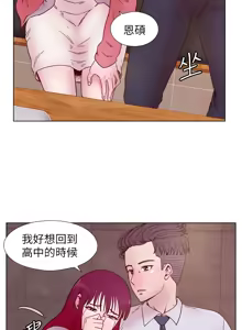 Page 734 of 同学会 | 同學會 | 荒淫同学会 | 荒淫同學會 01-70 END - preview thumbnail