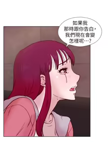 Page 735 of 同学会 | 同學會 | 荒淫同学会 | 荒淫同學會 01-70 END - preview thumbnail