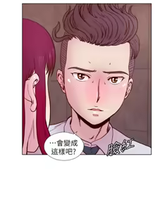 Page 736 of 同学会 | 同學會 | 荒淫同学会 | 荒淫同學會 01-70 END - preview thumbnail