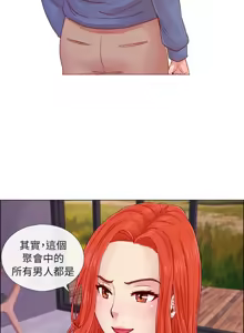 Page 74 of 同学会 | 同學會 | 荒淫同学会 | 荒淫同學會 01-70 END - preview thumbnail
