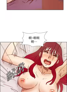 Page 743 of 同学会 | 同學會 | 荒淫同学会 | 荒淫同學會 01-70 END - preview thumbnail