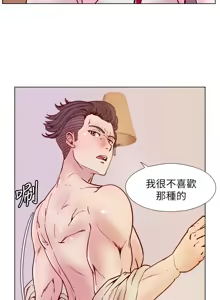 Page 753 of 同学会 | 同學會 | 荒淫同学会 | 荒淫同學會 01-70 END - preview thumbnail