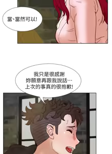 Page 777 of 同学会 | 同學會 | 荒淫同学会 | 荒淫同學會 01-70 END - preview thumbnail
