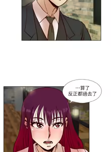 Page 780 of 同学会 | 同學會 | 荒淫同学会 | 荒淫同學會 01-70 END - preview thumbnail
