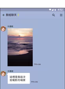 Page 781 of 同学会 | 同學會 | 荒淫同学会 | 荒淫同學會 01-70 END - preview thumbnail