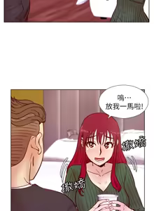 Page 782 of 同学会 | 同學會 | 荒淫同学会 | 荒淫同學會 01-70 END - preview thumbnail