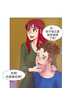 Page 784 of 同学会 | 同學會 | 荒淫同学会 | 荒淫同學會 01-70 END - preview thumbnail