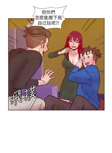 Page 787 of 同学会 | 同學會 | 荒淫同学会 | 荒淫同學會 01-70 END - preview thumbnail