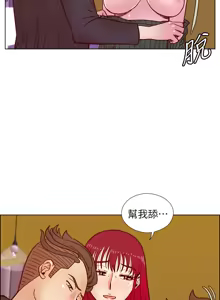 Page 789 of 同学会 | 同學會 | 荒淫同学会 | 荒淫同學會 01-70 END - preview thumbnail