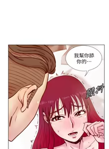 Page 796 of 同学会 | 同學會 | 荒淫同学会 | 荒淫同學會 01-70 END - preview thumbnail