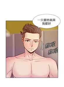 Page 800 of 同学会 | 同學會 | 荒淫同学会 | 荒淫同學會 01-70 END - preview thumbnail