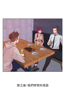 Page 808 of 同学会 | 同學會 | 荒淫同学会 | 荒淫同學會 01-70 END - preview thumbnail
