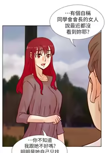 Page 809 of 同学会 | 同學會 | 荒淫同学会 | 荒淫同學會 01-70 END - preview thumbnail