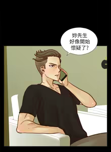 Page 813 of 同学会 | 同學會 | 荒淫同学会 | 荒淫同學會 01-70 END - preview thumbnail