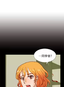 Page 816 of 同学会 | 同學會 | 荒淫同学会 | 荒淫同學會 01-70 END - preview thumbnail