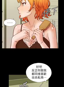 Page 817 of 同学会 | 同學會 | 荒淫同学会 | 荒淫同學會 01-70 END - preview thumbnail