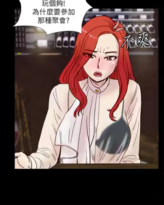 Page 819 of 同学会 | 同學會 | 荒淫同学会 | 荒淫同學會 01-70 END - preview thumbnail